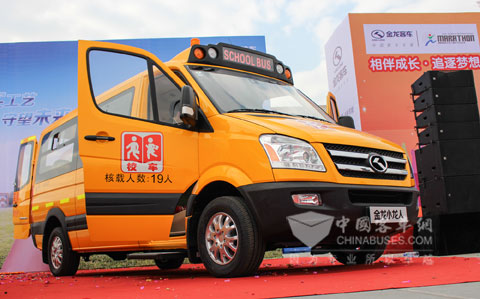 “小龙人”智慧校车