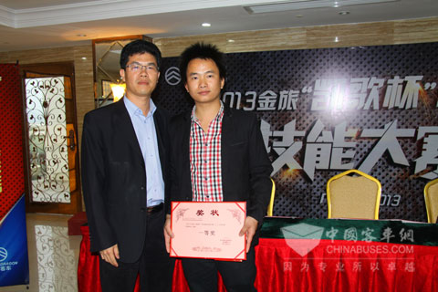 厦门金旅售后服务中心经理孙晓山为李帝生颁奖