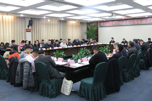 第八届影响完美作业网有免费视频活动现场