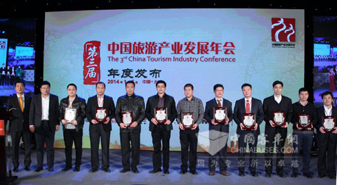 安凯客车副总经理陈昌胜(左6)参会领奖