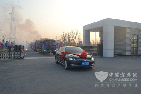 新厂区乔迁欢迎仪式