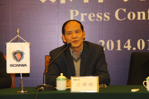 西昌三和运业有限公司董事长肖朝刚