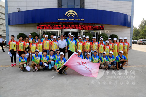 “相约梦想 快乐成长”宇通爱心夏令营在宇通工业园启动