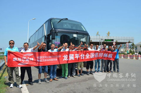 大金龙龙翼全国巡回体验赢得客户赞评