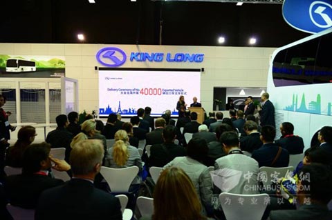 　大金龙举行海外出口第40000辆交车仪式