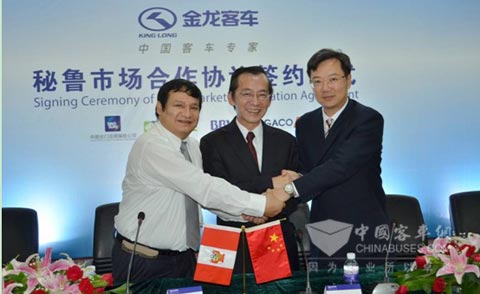 大金龙与秘鲁经销商融资签约