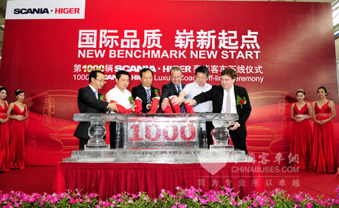 第1000台斯堪尼亚海格豪华客车下线