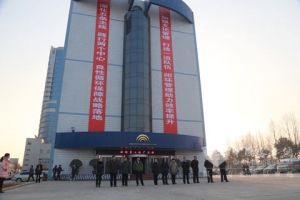 宇通客车举行2014年新春开工仪式