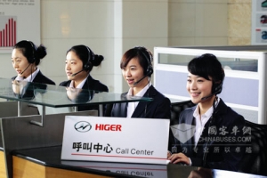 海格15周年盘点：创新让服务更贴心