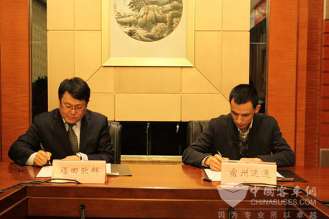 　四家代表客户现场签署订购协议