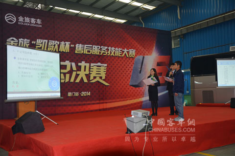 选手进行现场答题环节