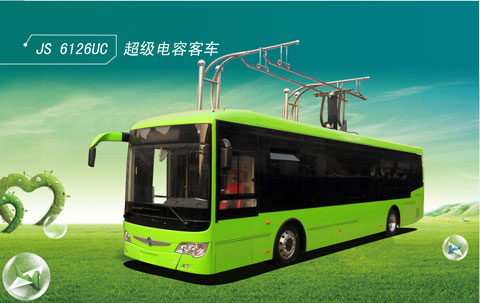 亚星12米超级电容城市客车
