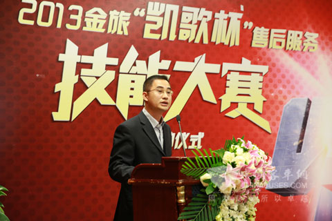 金旅客车副总经理彭东庆为活动致词