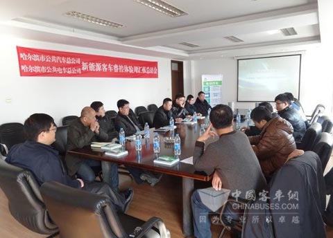 宇通新能源客车睿控体验活动总结会现场