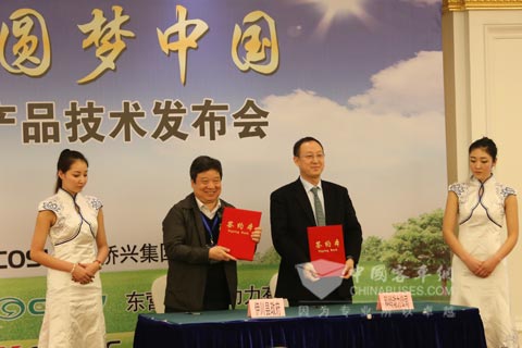 广汽.科岭增程式电驱动城市客车新技术发布