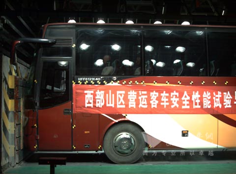 安凯12米客车正碰试验