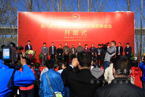 第八届北京国际房车露营展在北京房车博览中心盛大开幕