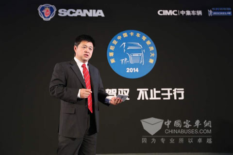 本次活动赞助商之一——米其林（中国）投资有限公司卡客车轮胎原配及集团业务总监郏晓宇先生现场讲话