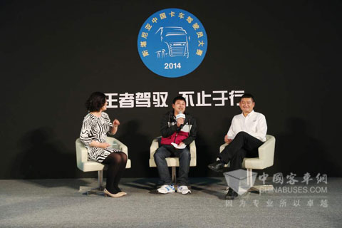 斯堪尼亚销售（中国）有限公司技术经理潘耀徽先生、上届赛事季军得主李武艺先生现场畅谈参赛感受