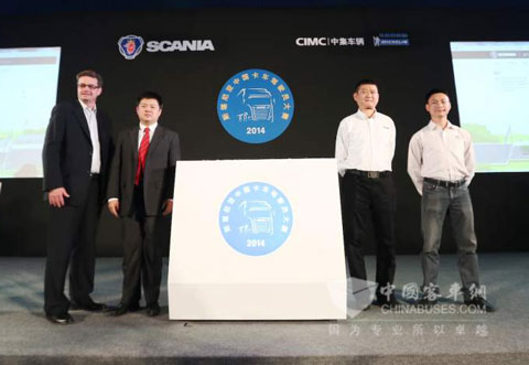 2014年斯堪尼亚卡车驾驶员大赛正式启动，报名网站同时正式启用