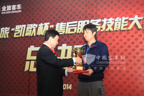 金旅客车总经理叶宏廷为冠军颁奖