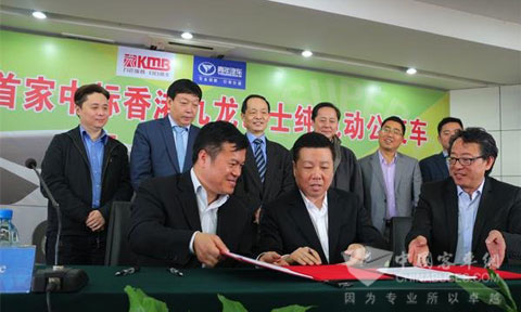 　青年汽车集团与香港九龙巴士纯电动公交车签约仪式现场