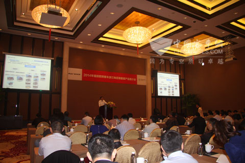 推介会现场