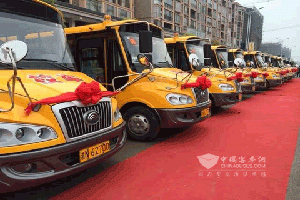宇通为湖南辰溪打造45辆专业校车