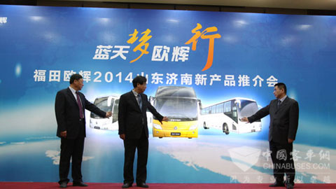 　福田欧辉客车领导给新车点亮灯