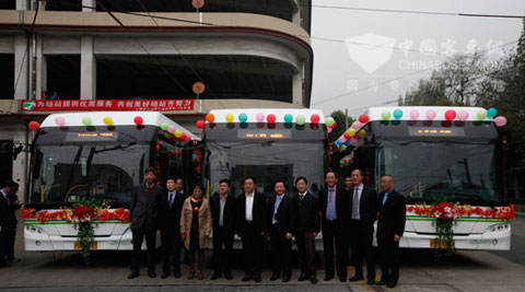 上海巴士集团、巴士电车公司及青年汽车相关领导出席发车仪式
