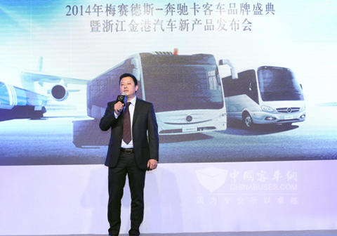 携手梅塞德斯-奔驰 金港汽车创领商务客车新时代