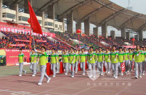 宇通集团第十四届职工运动会隆重举行