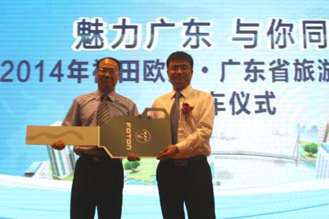 交接“金钥匙”