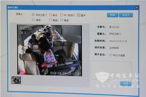 龙翼系统为运行车辆远程拍照