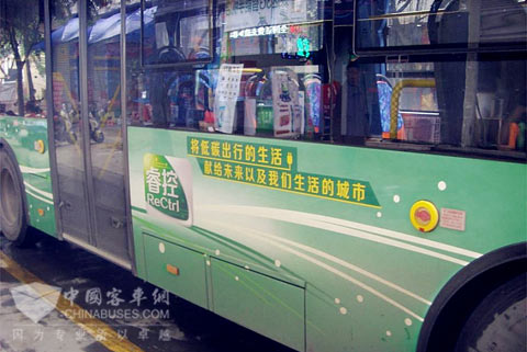 低碳、环保、无污染公交
