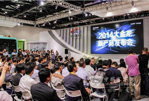　2014大金龙新产品发布会再显科技创新实力
