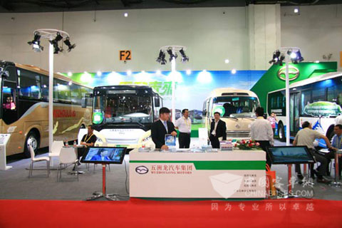 五洲龙汽车集团超大规模展出阵容