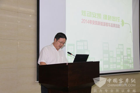 安徽安凯汽车股份有限公司国内营销公司副总经理章晓明