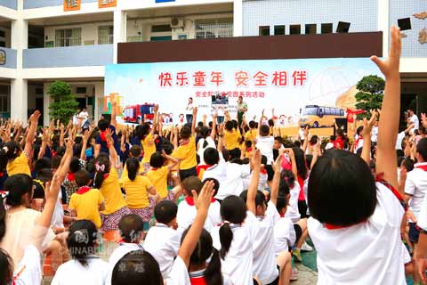 “快乐童年、安全相伴”安全知识进校园活动