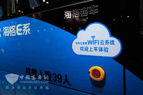 海格云客车WIFI开放中