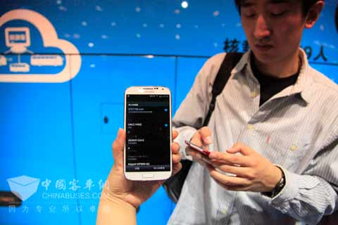 海格云客车WIFI信号满格