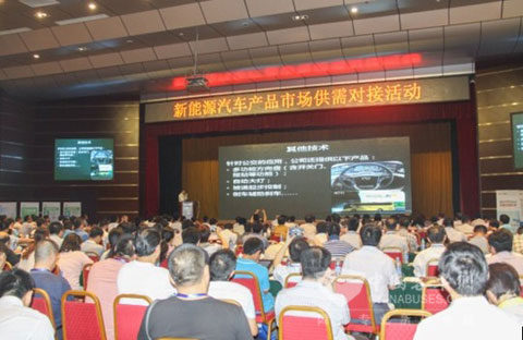 大金龙为新能源汽车推广提供科学方案