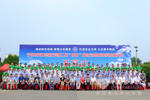 开幕式活动现场