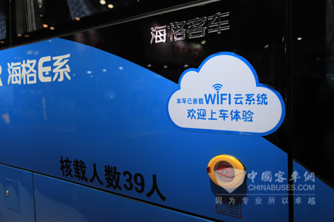 免费WIFI入驻海格E系客车