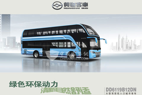 黄海客车双层公交