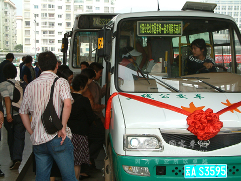 恒通“小咪喳”持续助力春城