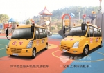 2014款五菱校车上市“最适用校车”再升级