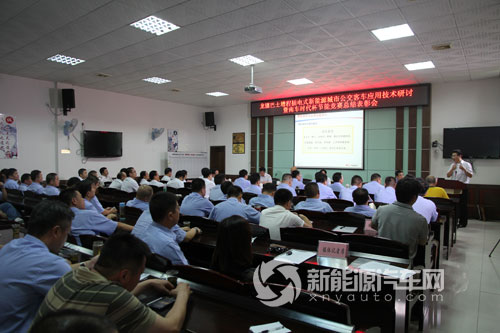 南车时代杯技能竞赛总结表彰会