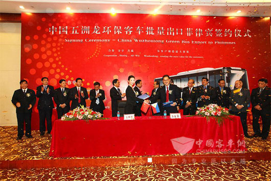 五洲龙国际营销公司总经理张盈盈与菲律宾S&R公司总经理签约现场