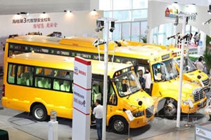 海格校车辉映2014年中国学前教育用品博览会